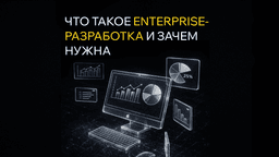 Подробнее