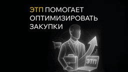 Подробнее