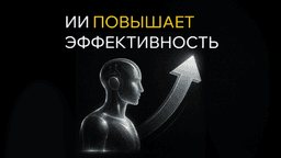 Подробнее