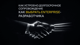 Подробнее