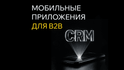 Подробнее