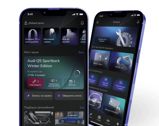 Автобизнес