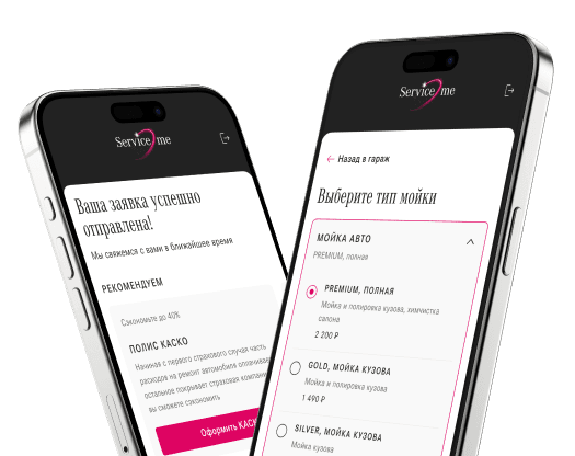 Автобизнес