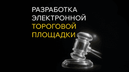 Подробнее