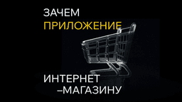 Подробнее