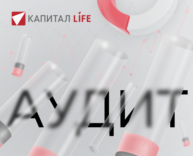 Аудит мобильного приложения КАПИТАЛ LIFE